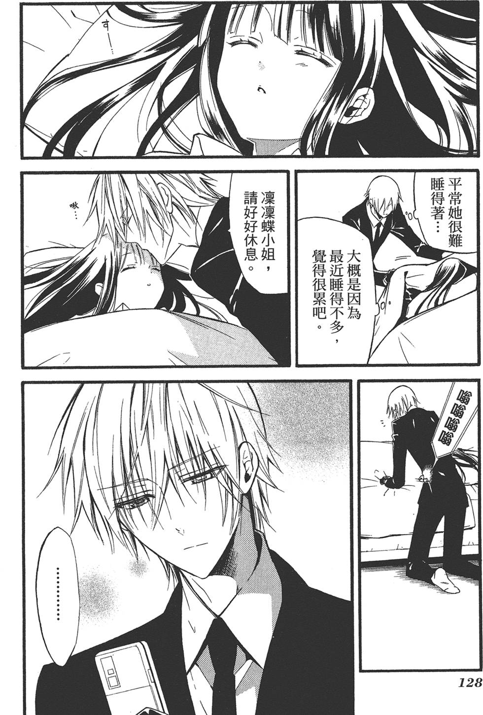 第129页