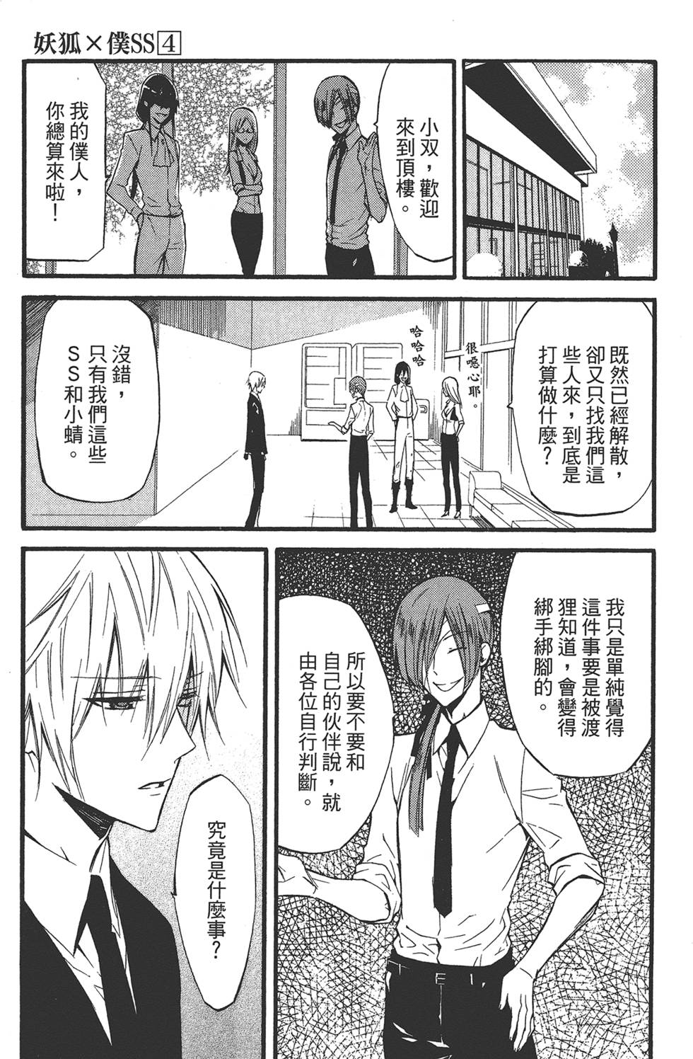 第130页