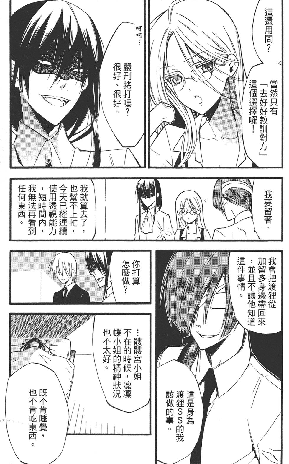 第132页