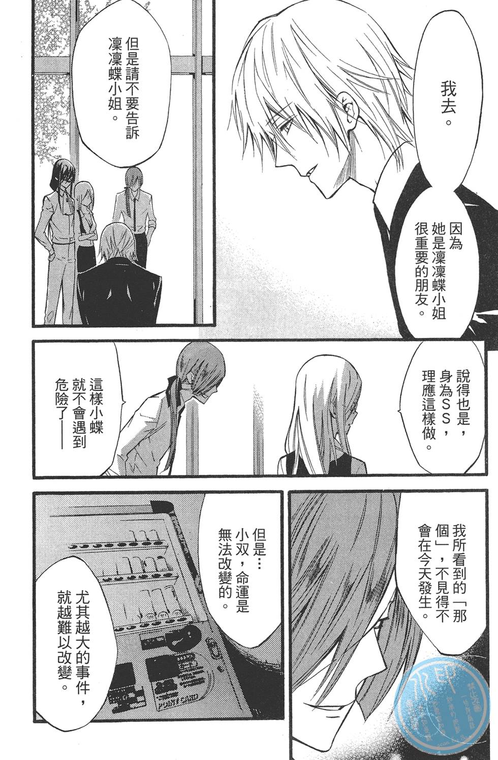 第133页