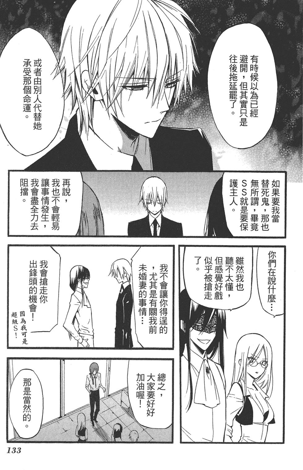 第134页