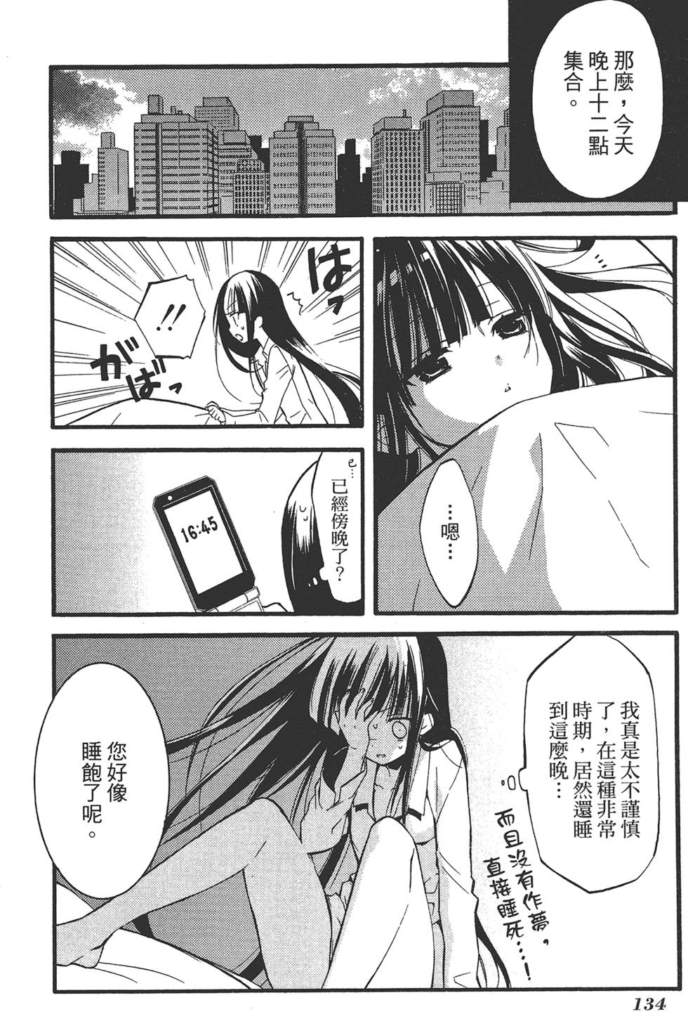 第135页
