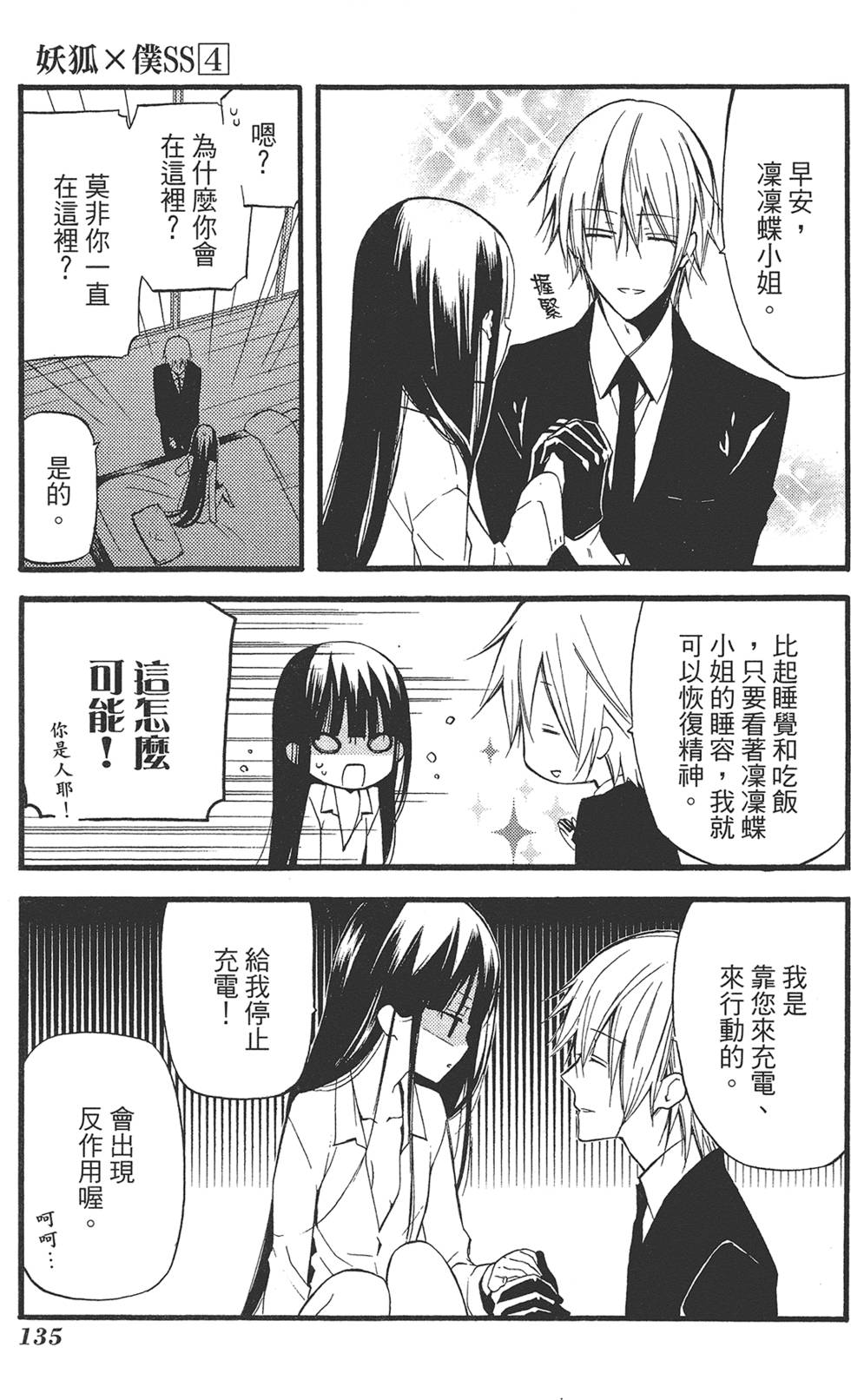 第136页