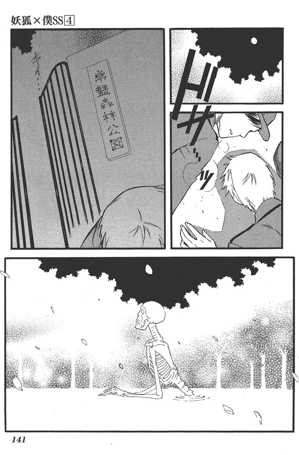 第142页