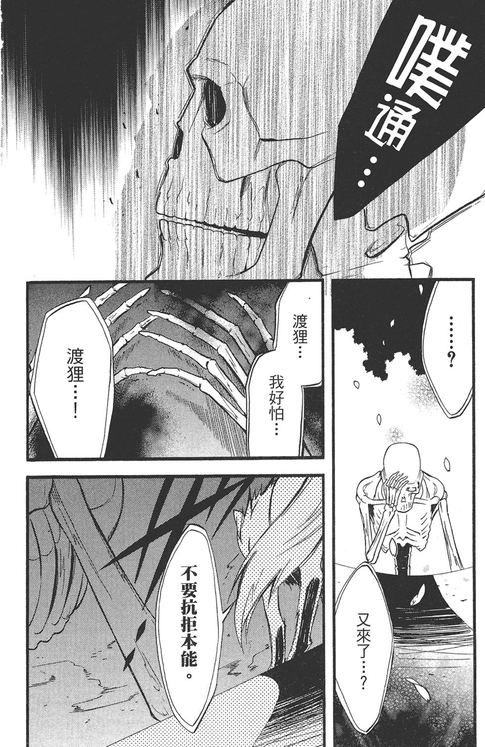 第143页