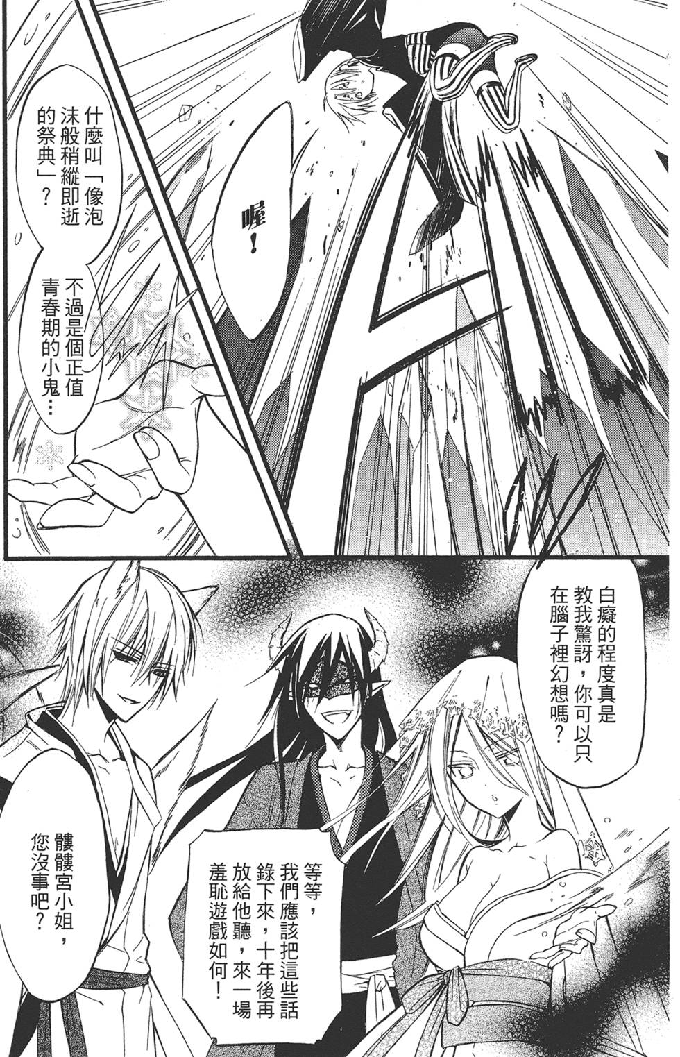 第146页