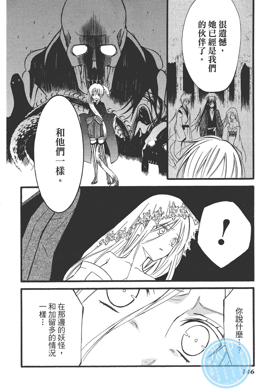 第147页