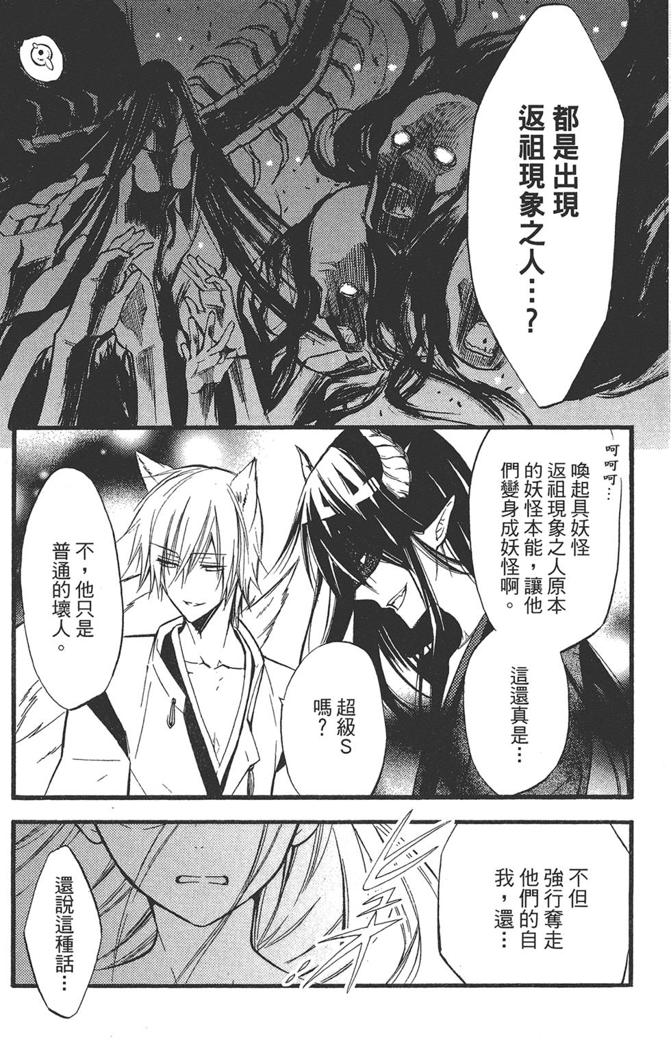 第148页