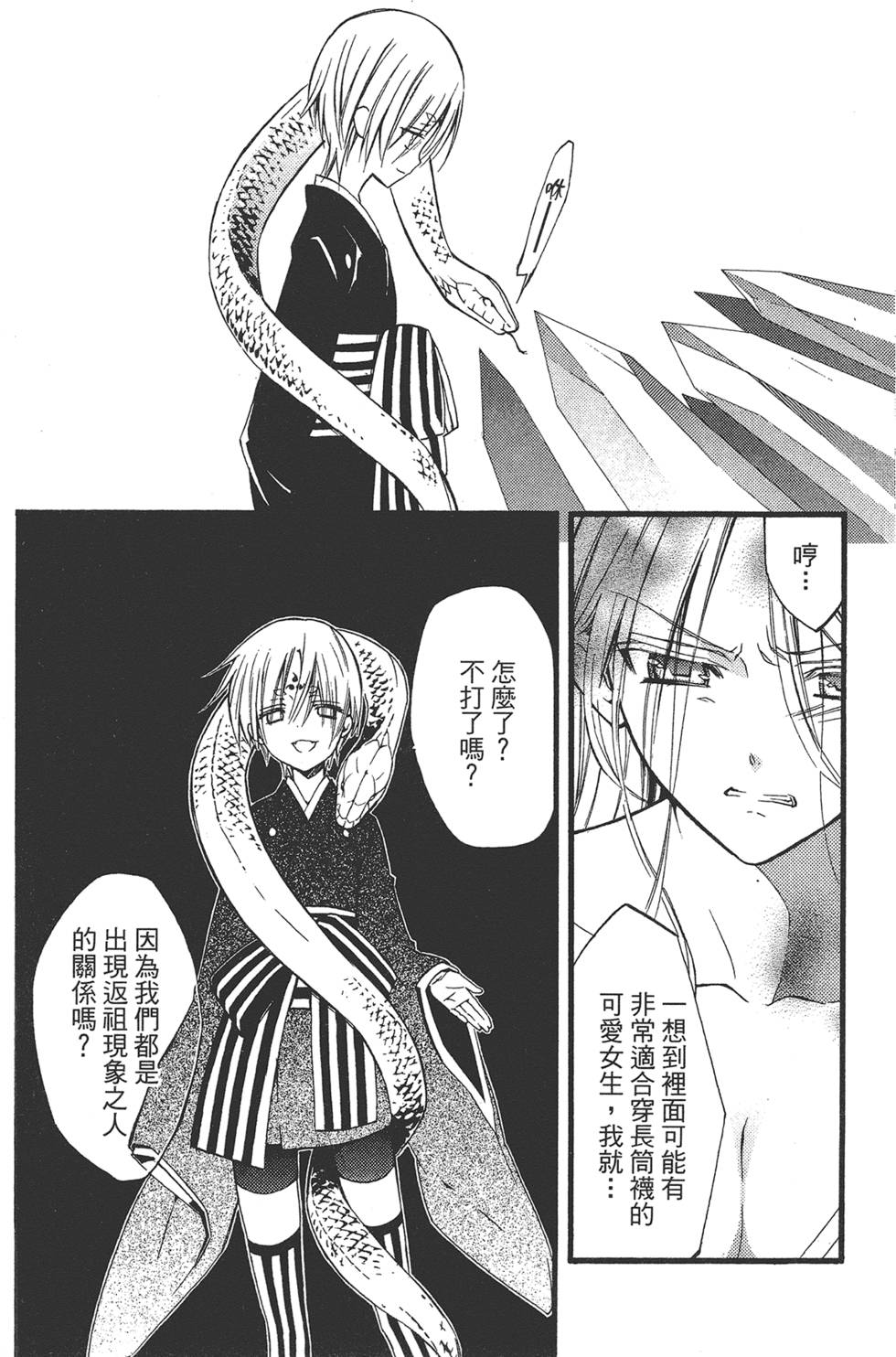 第150页