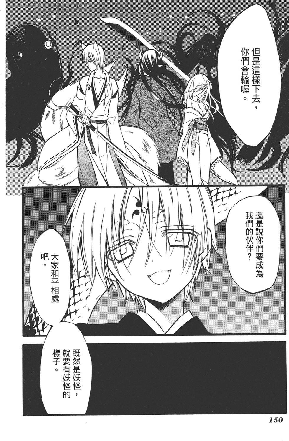 第151页