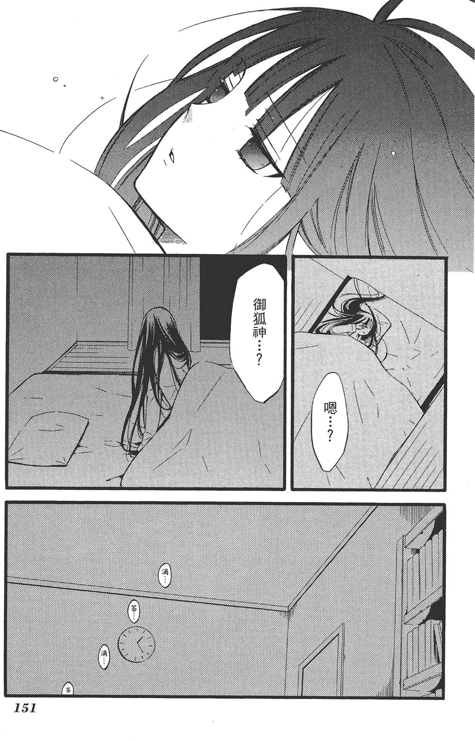 第152页