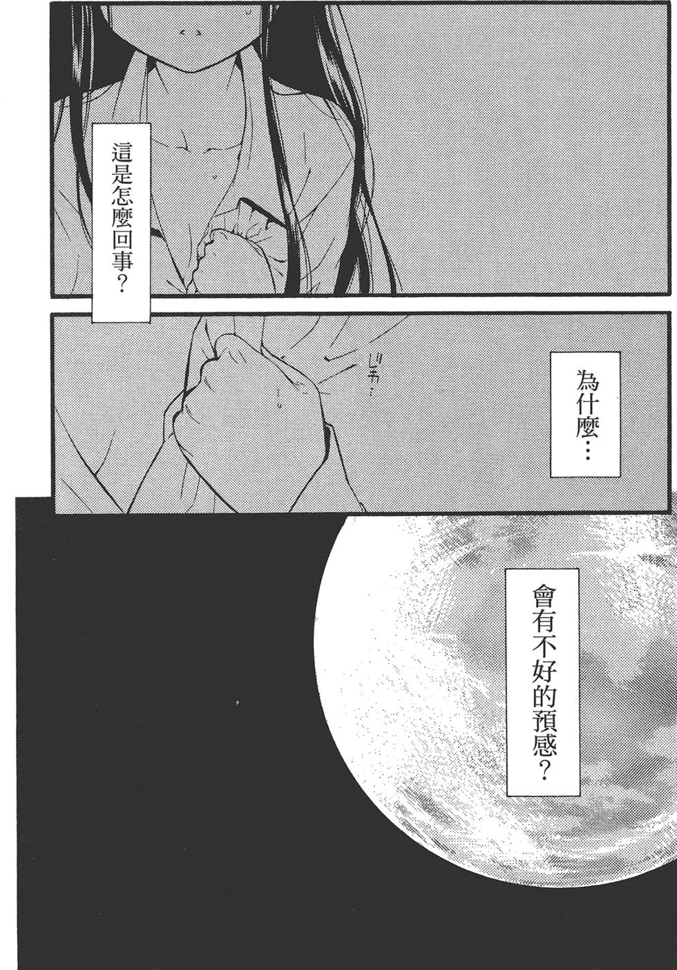 第153页