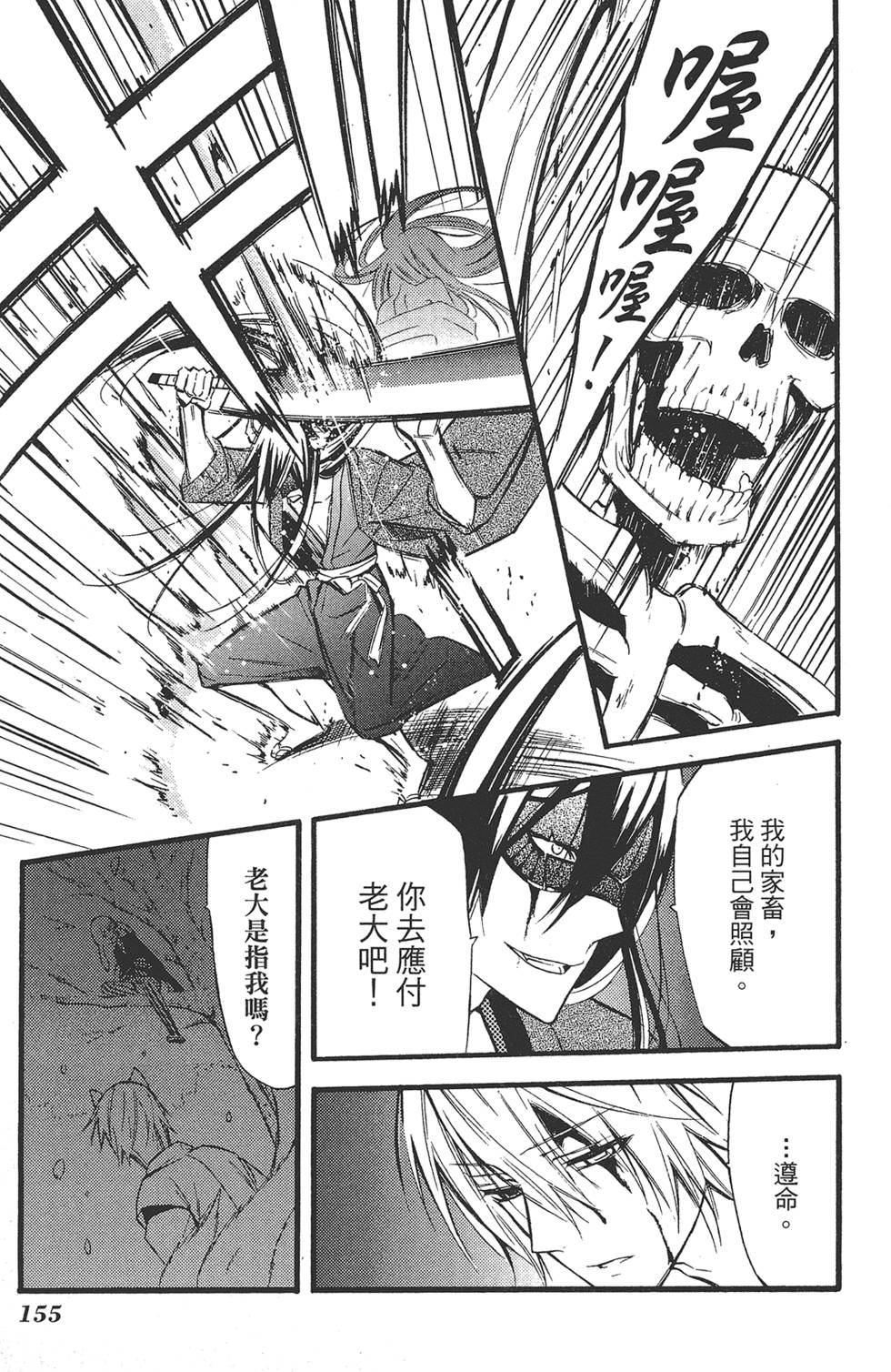 第156页