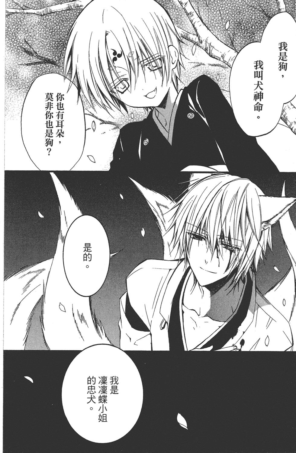 第157页