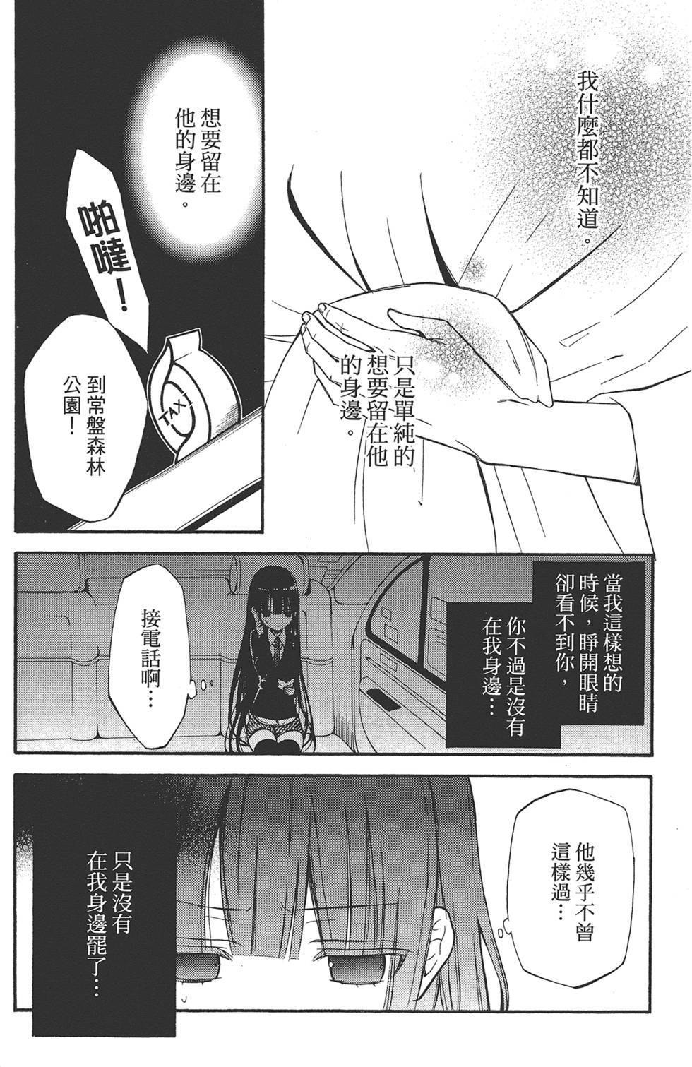 第164页