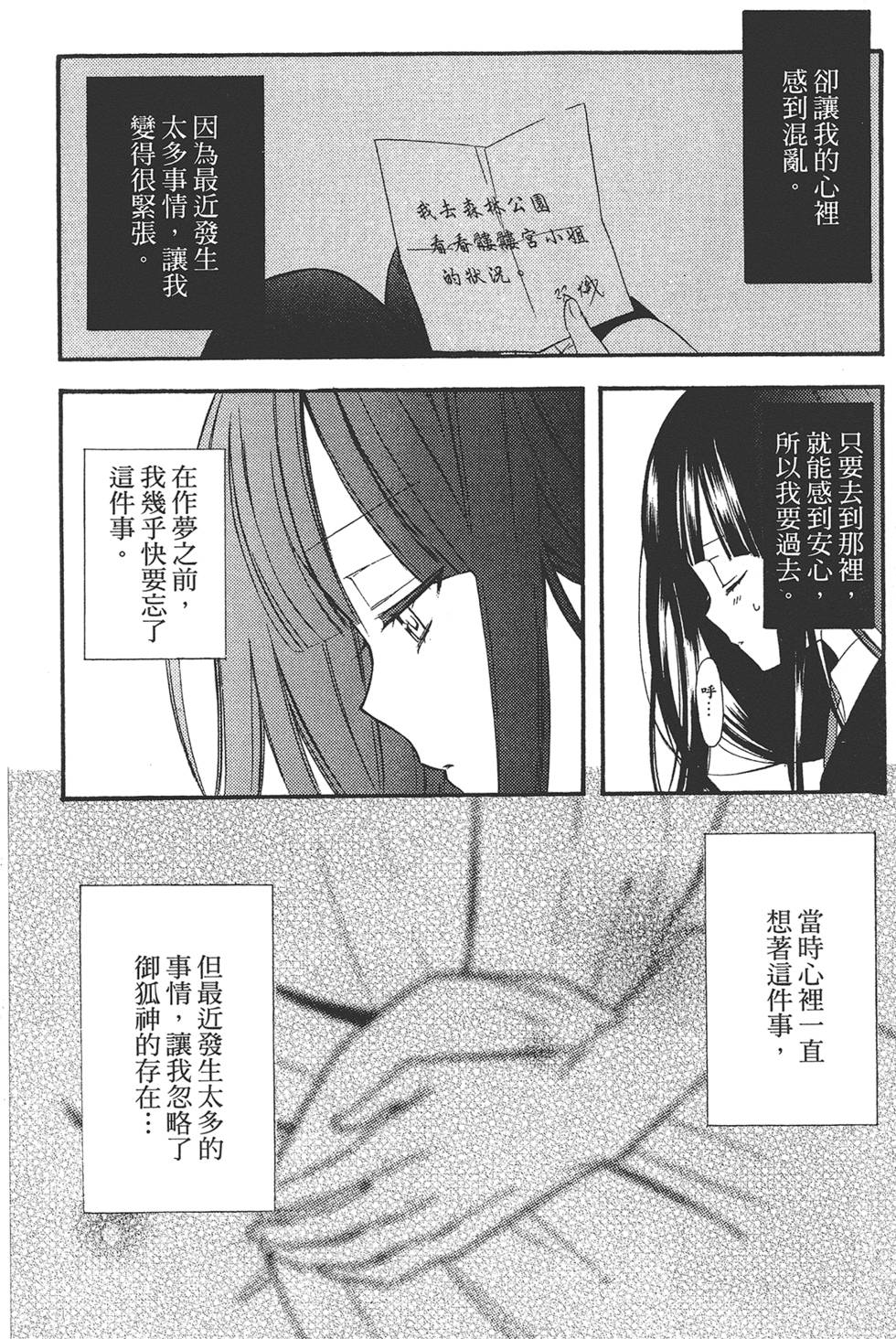 第165页
