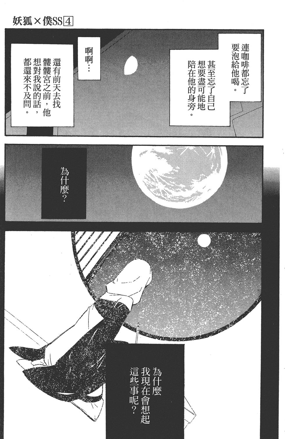 第166页
