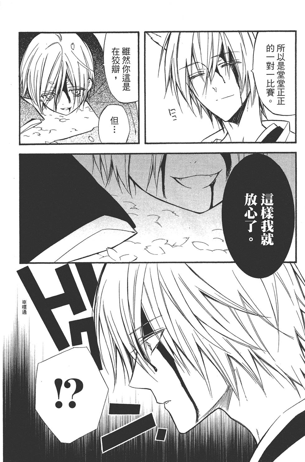 第169页