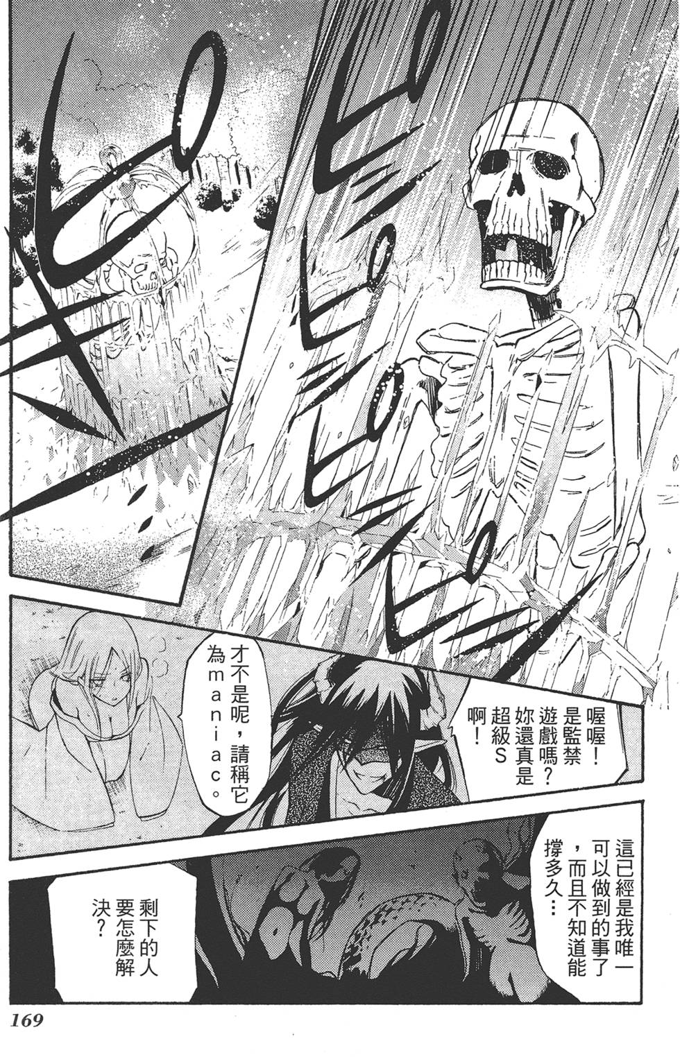 第170页