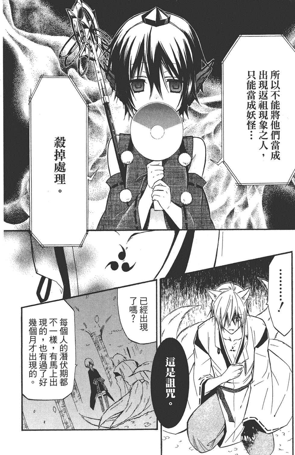 第173页