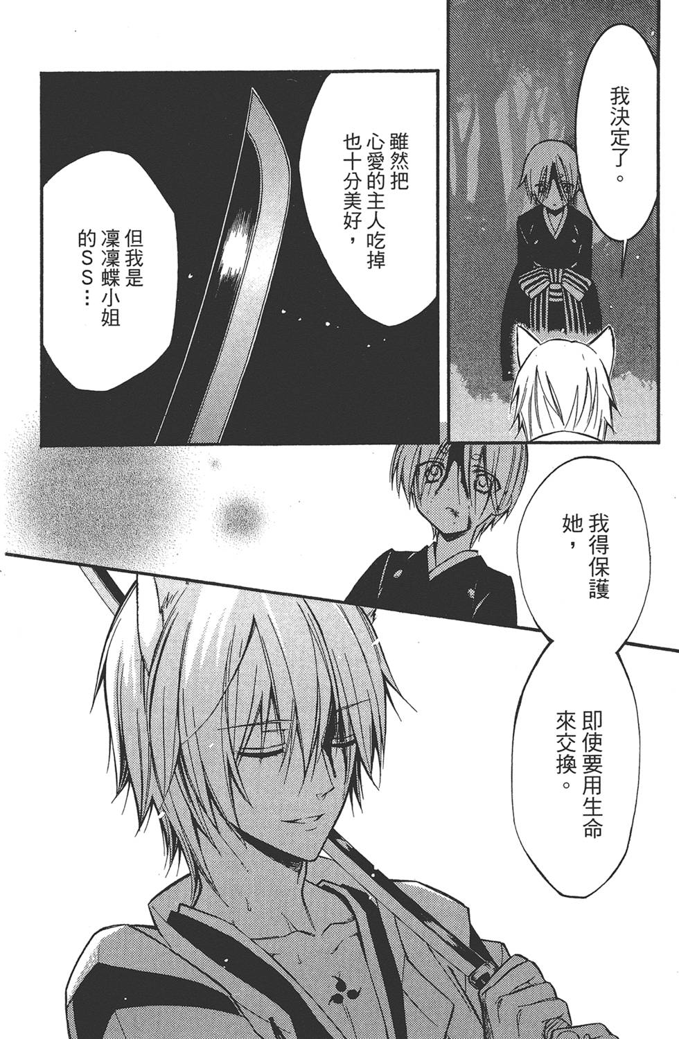 第175页