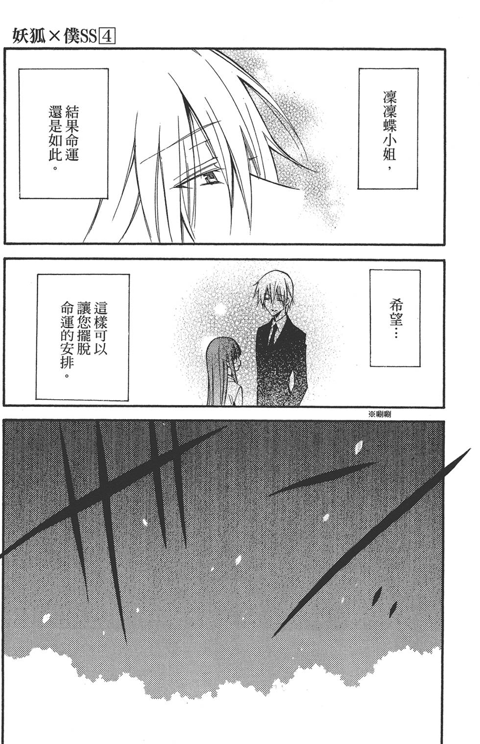 第176页