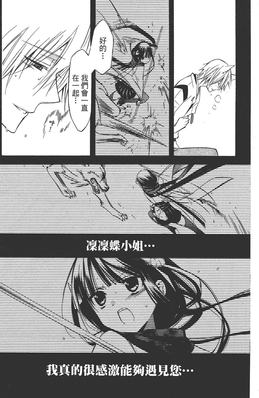 第182页