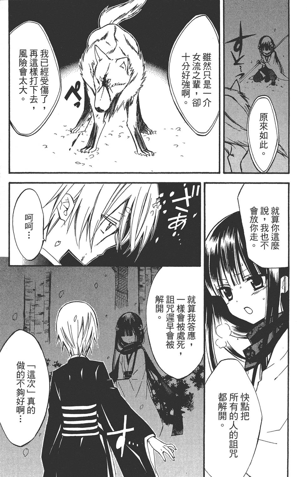 第184页