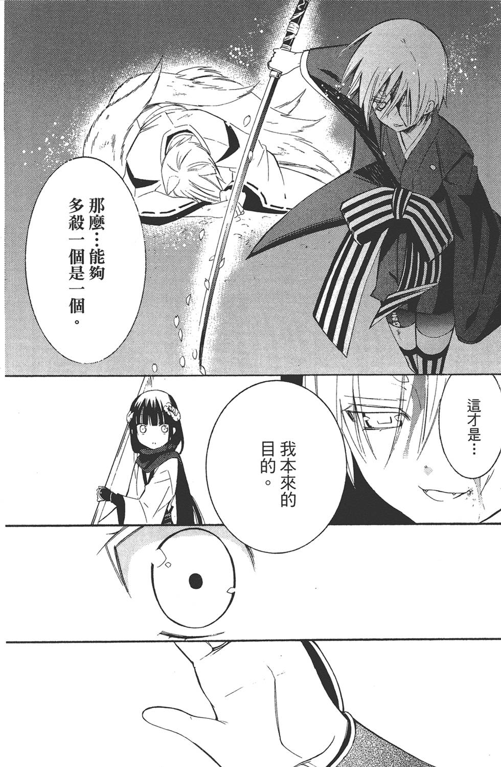 第185页