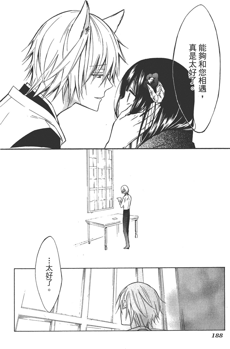 第189页