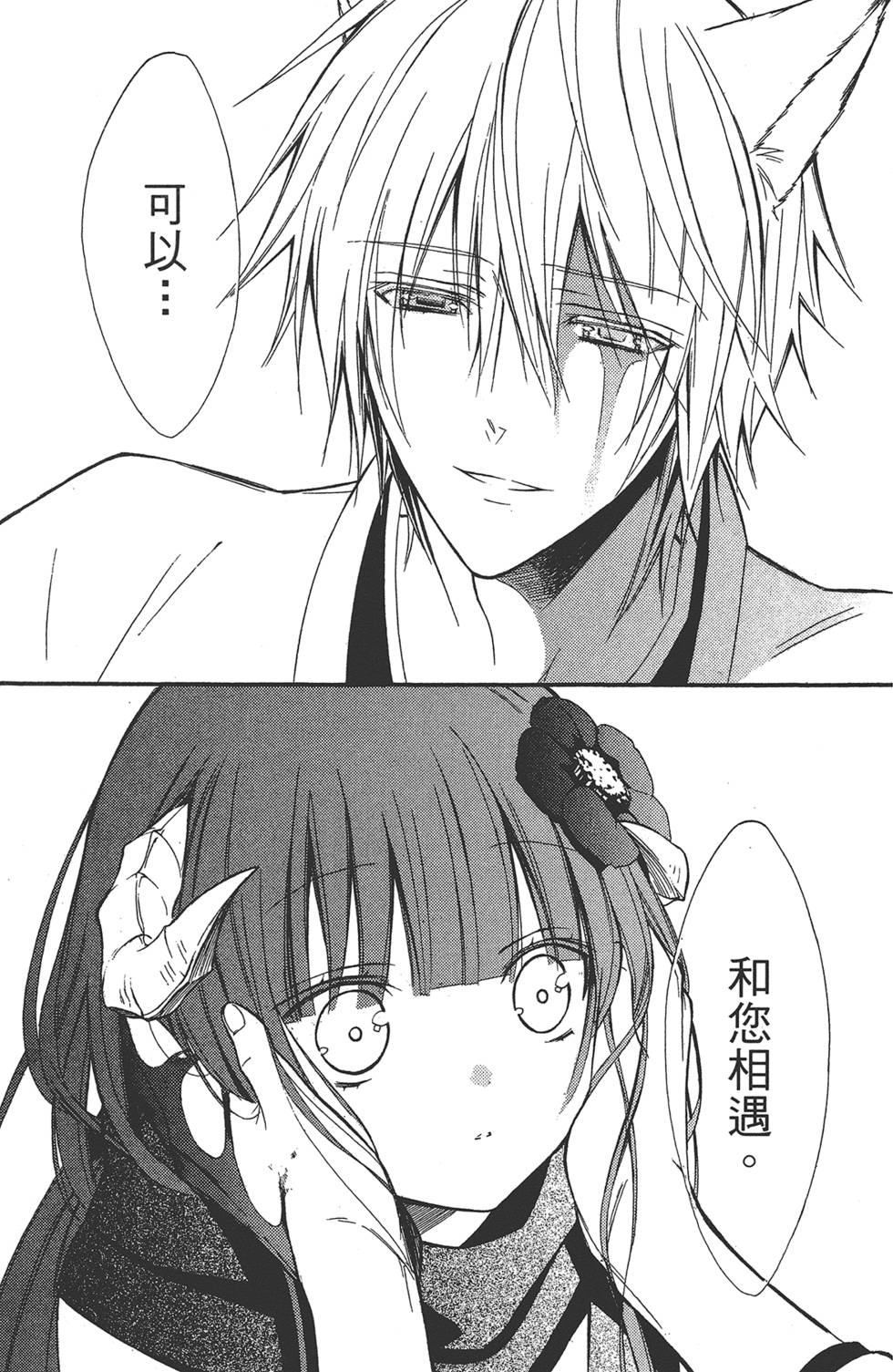 第190页