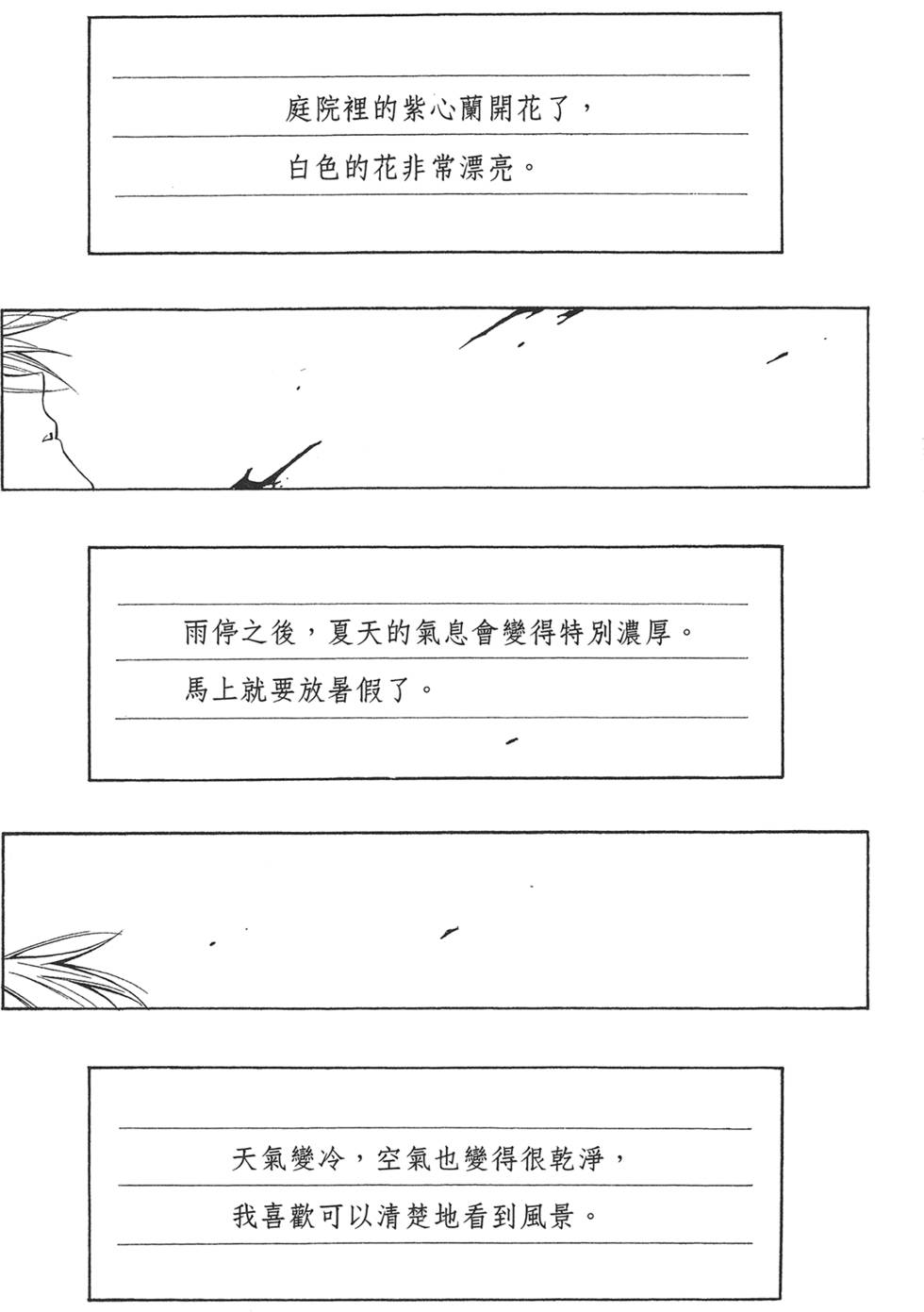 第194页