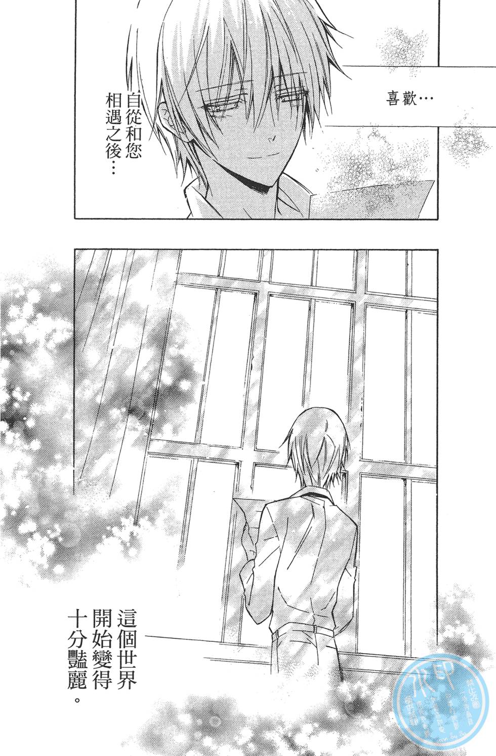 第195页