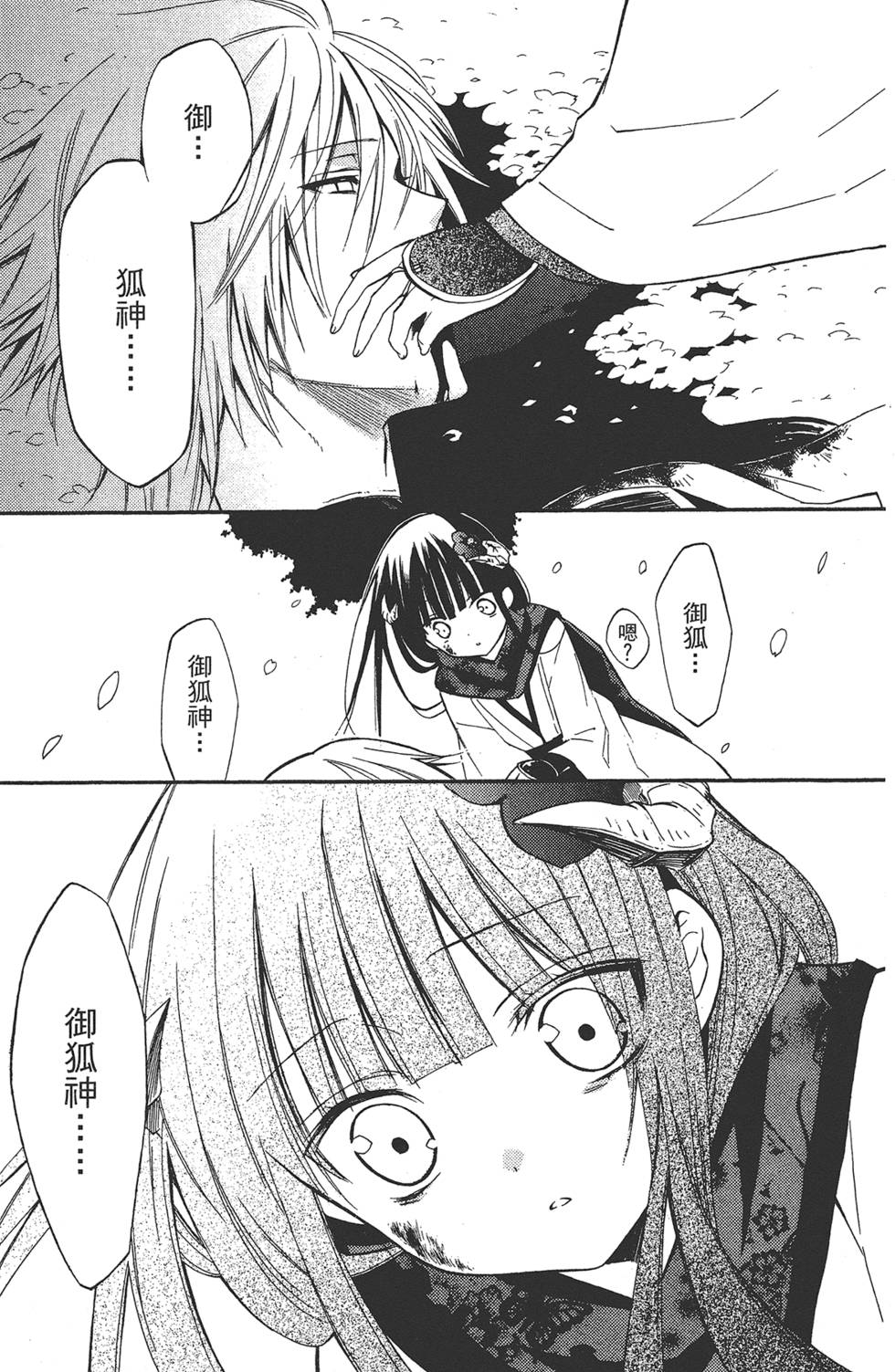 第196页