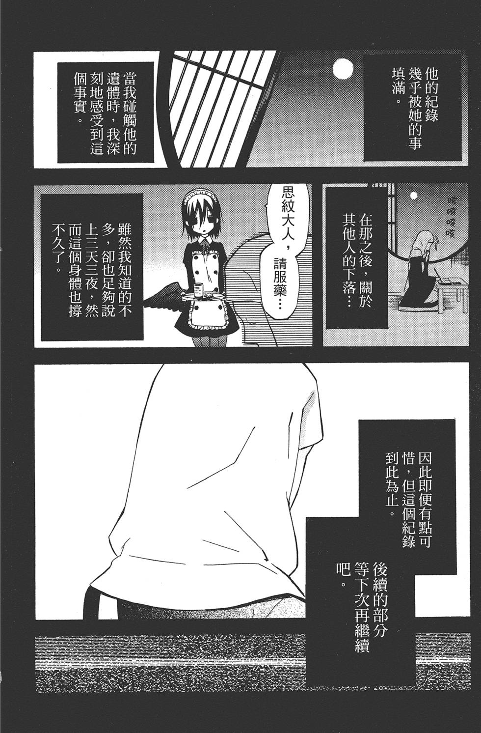 第199页