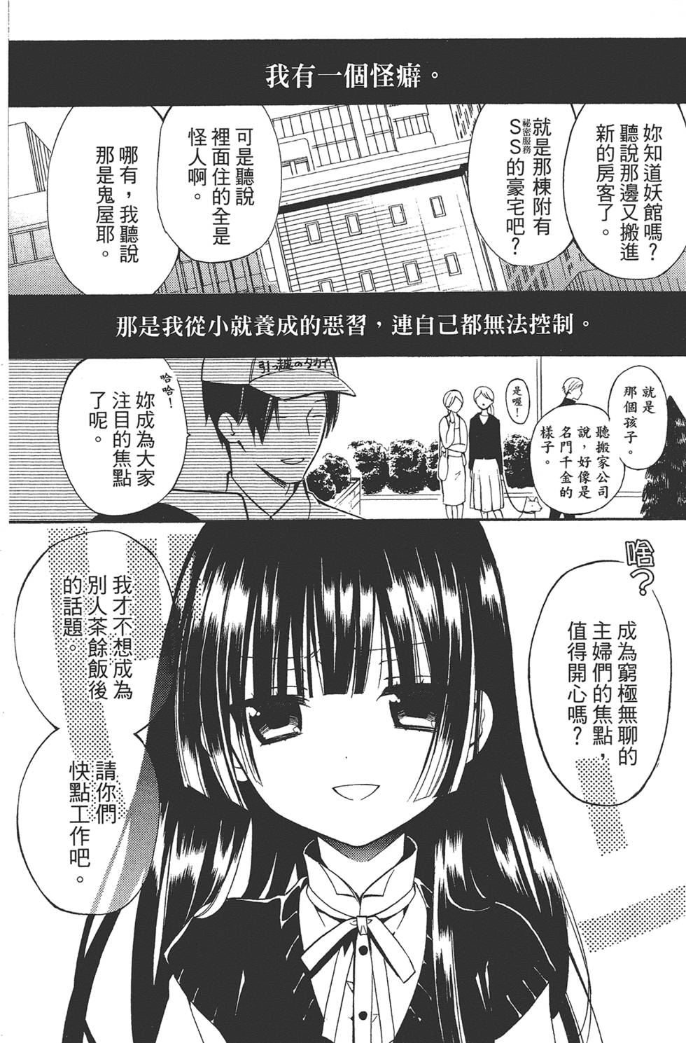 第201页