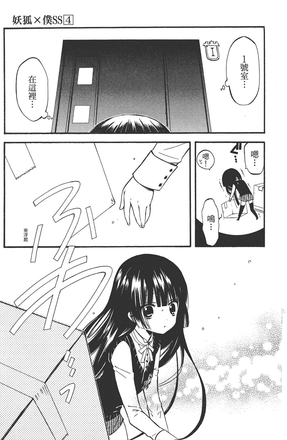 第204页