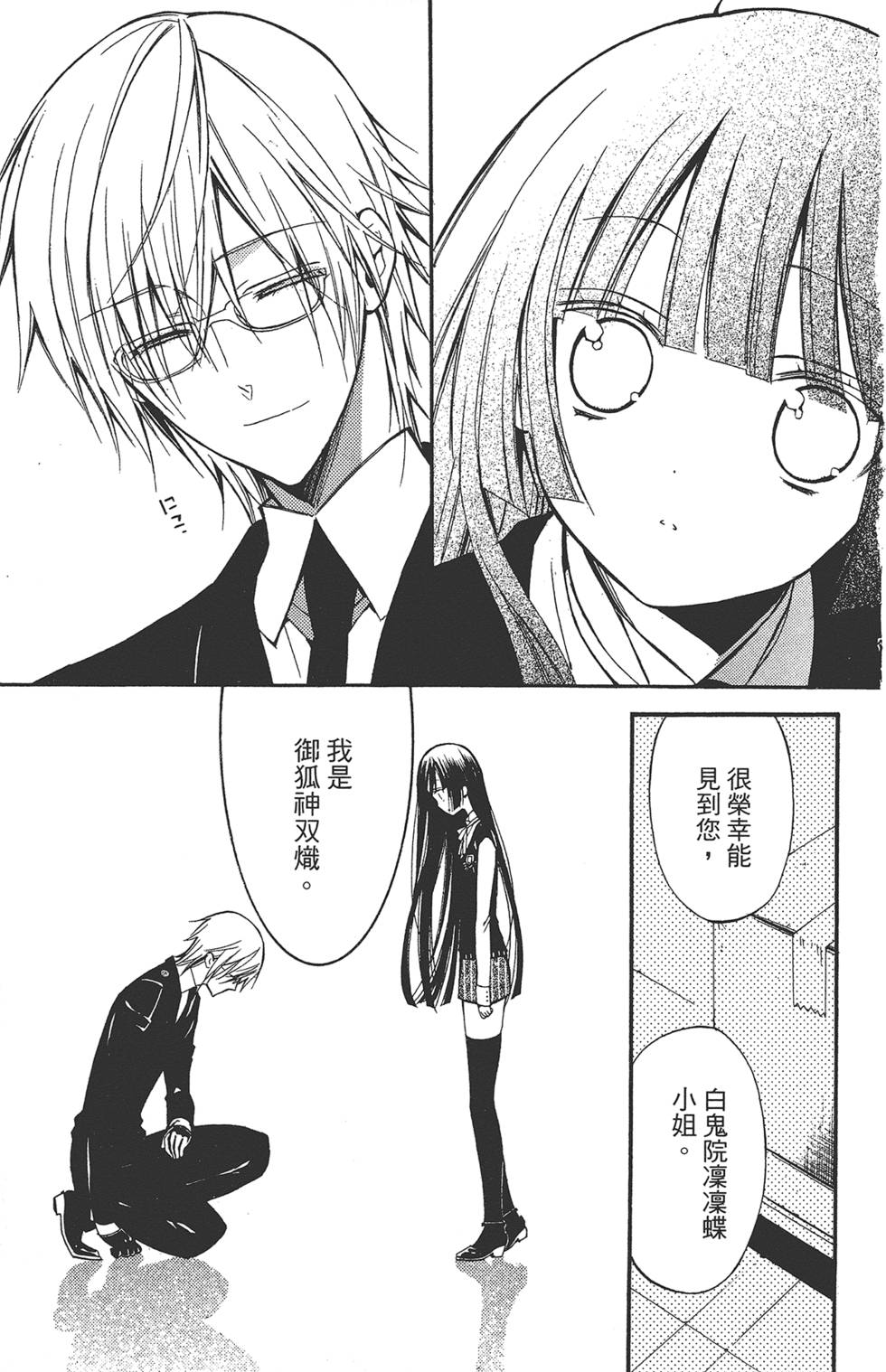 第206页