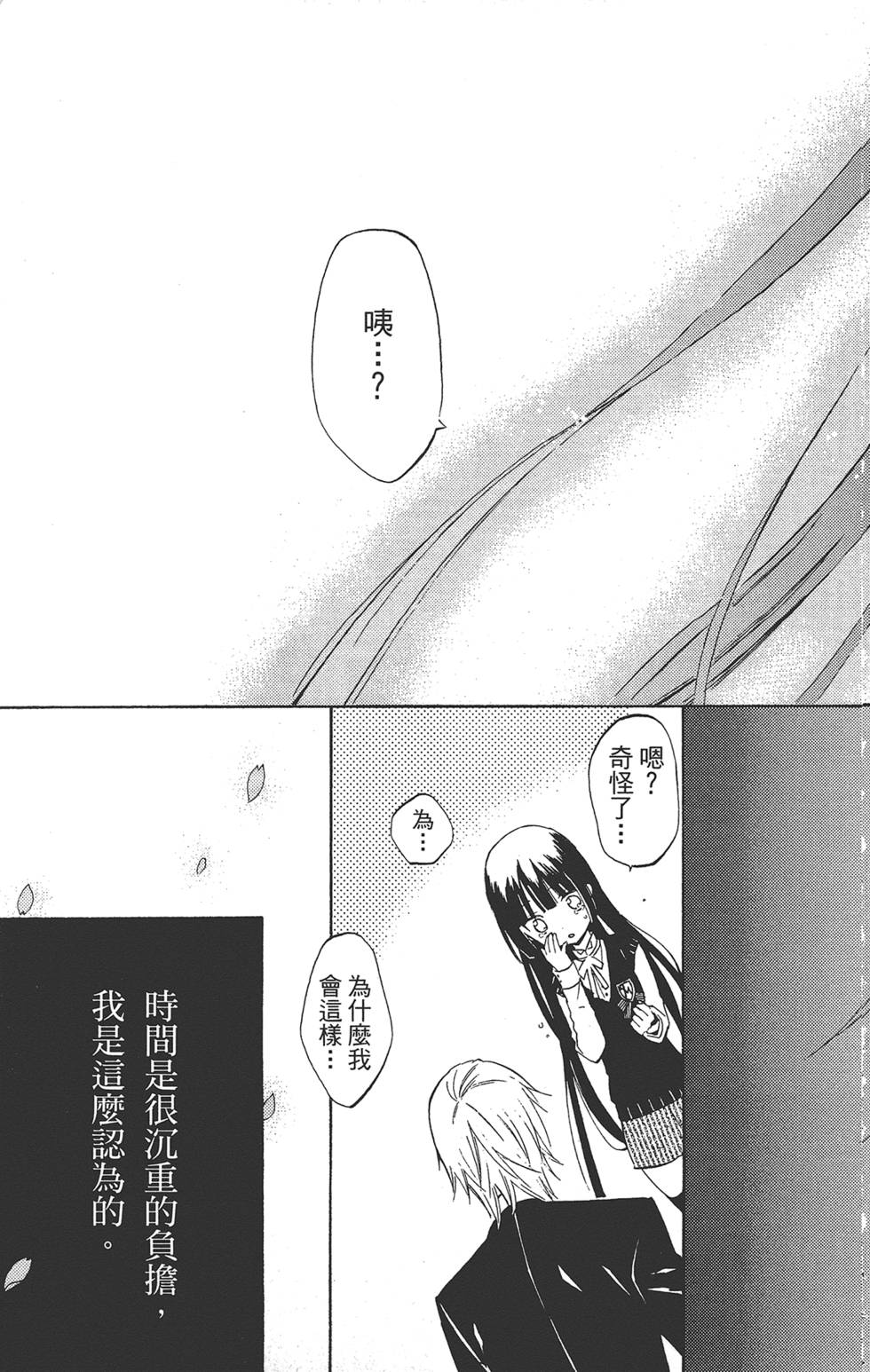 第210页