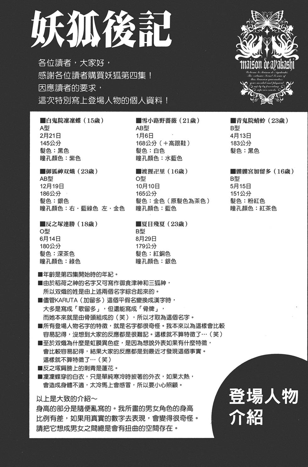 第213页
