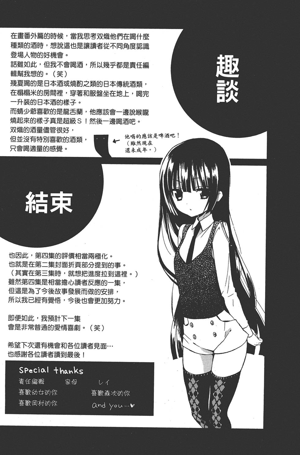 第214页