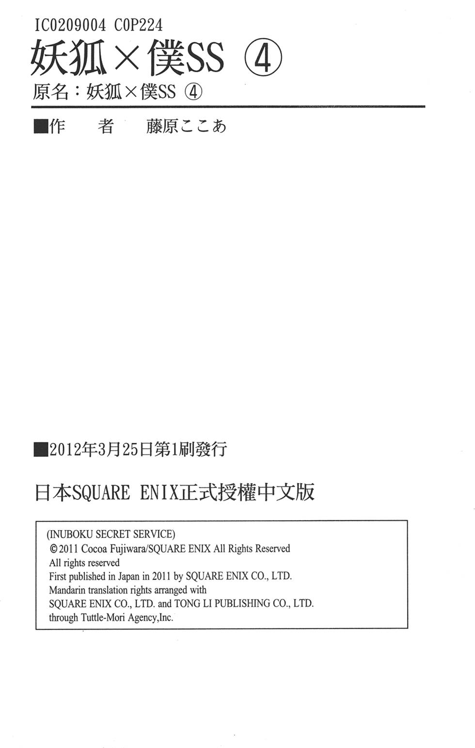 第215页
