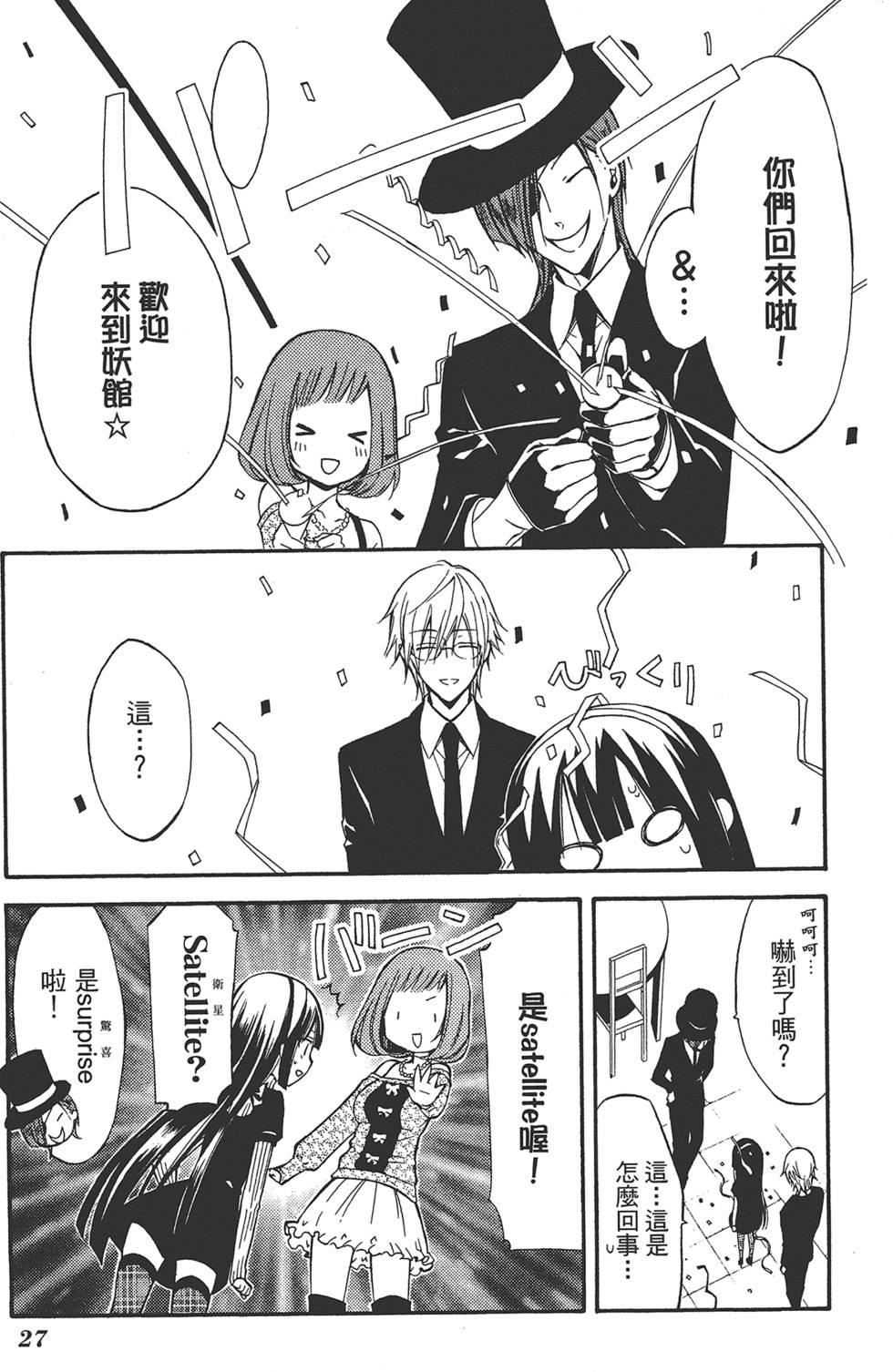 第28页