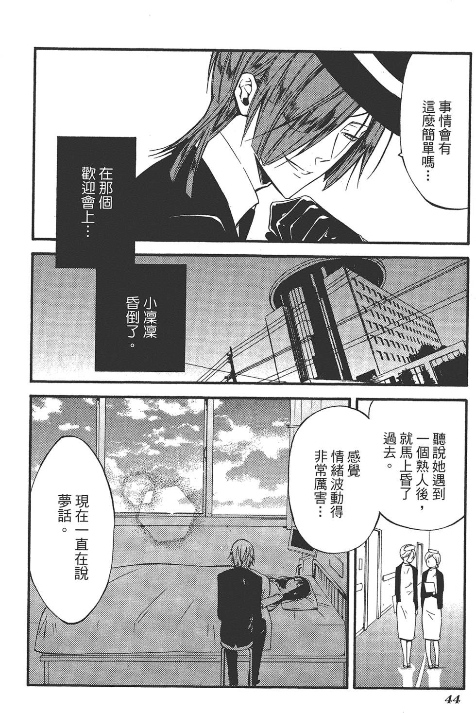 第45页