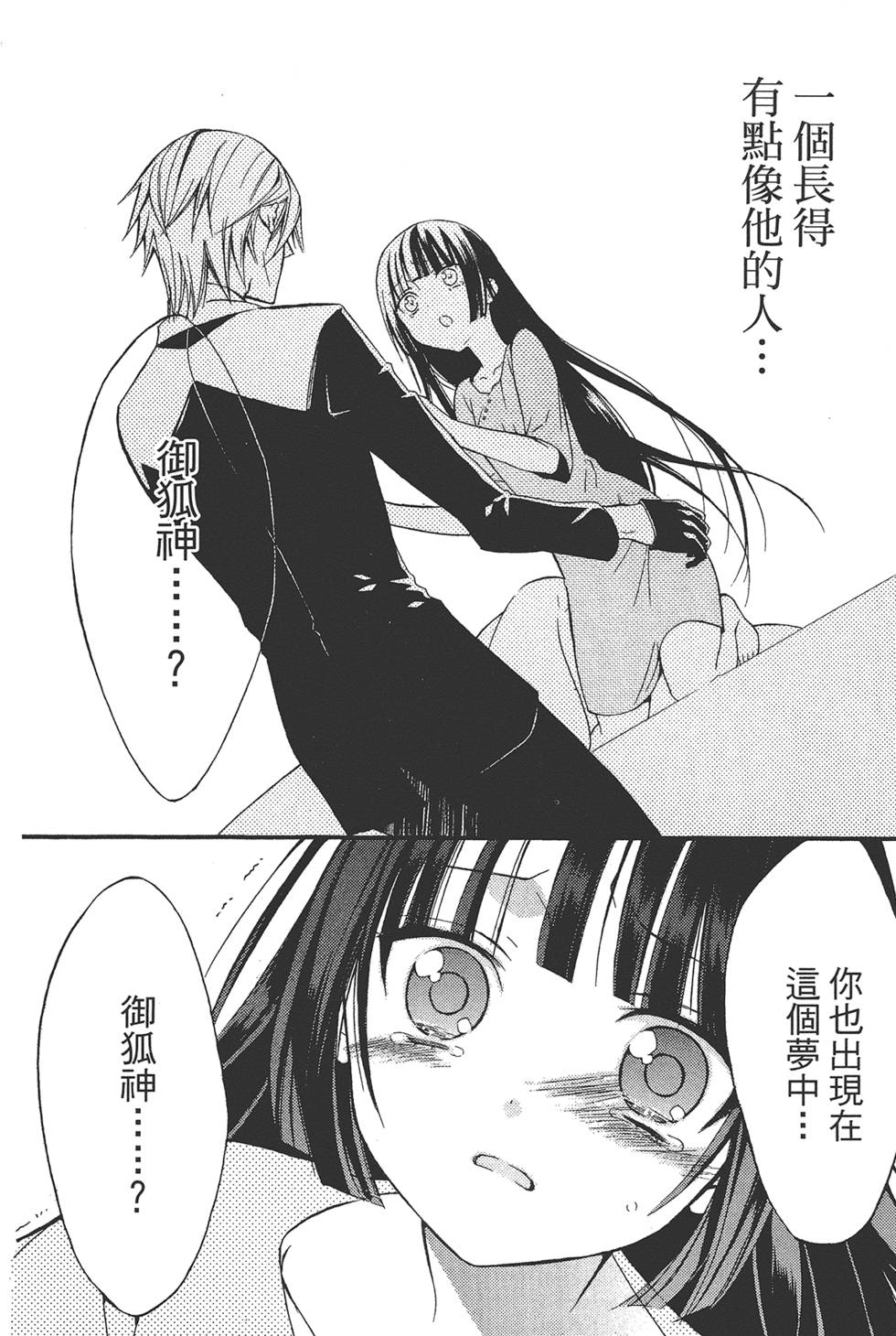第51页