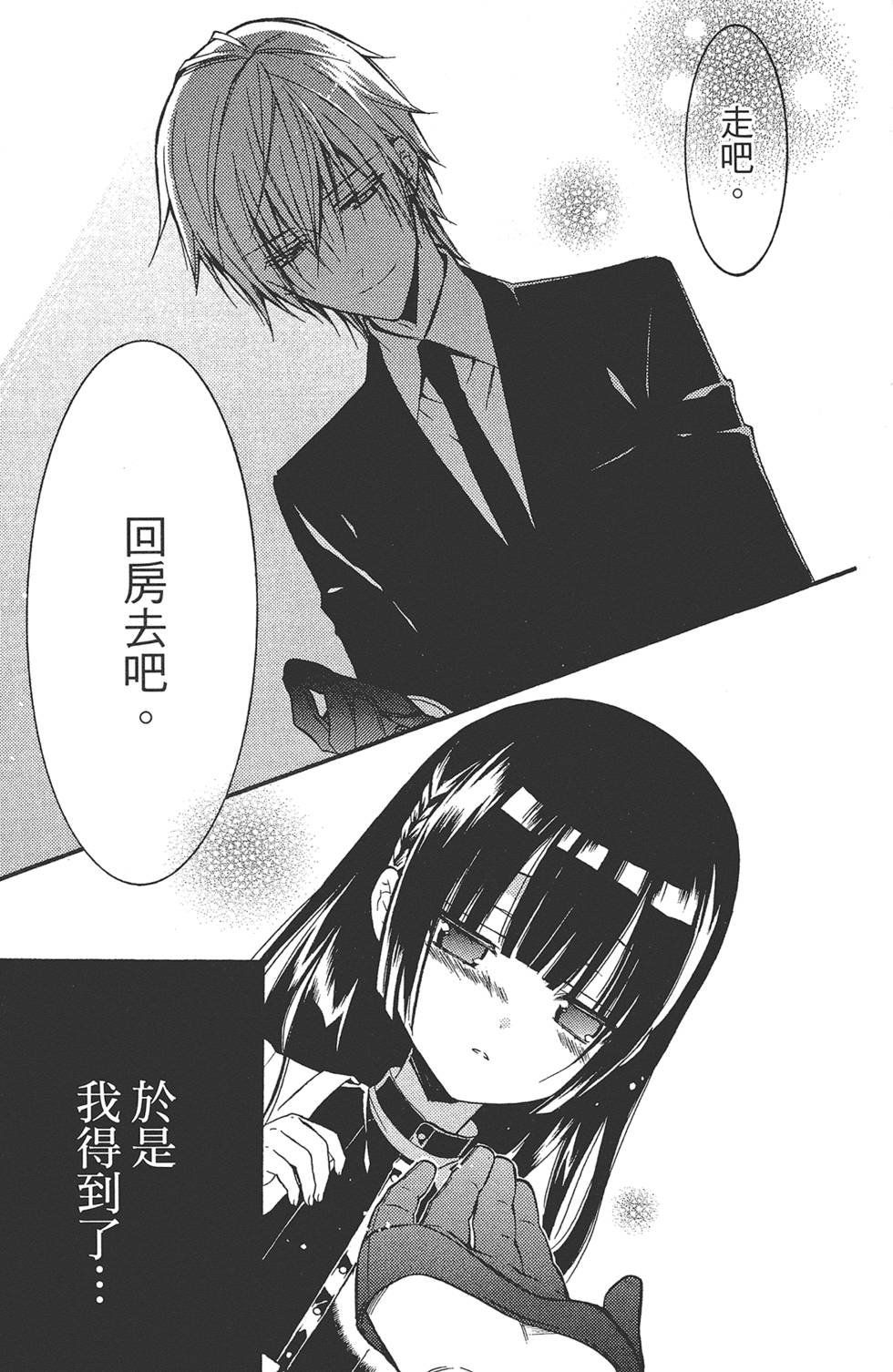 第64页