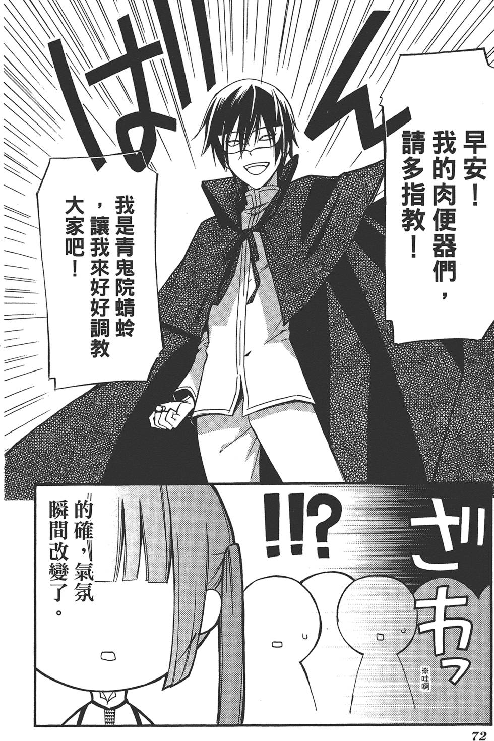 第73页