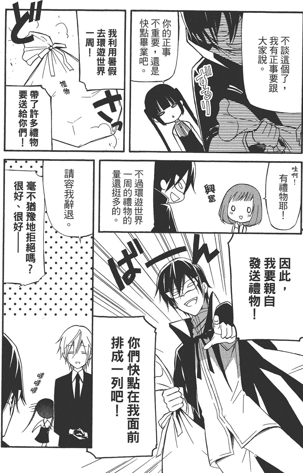第79页