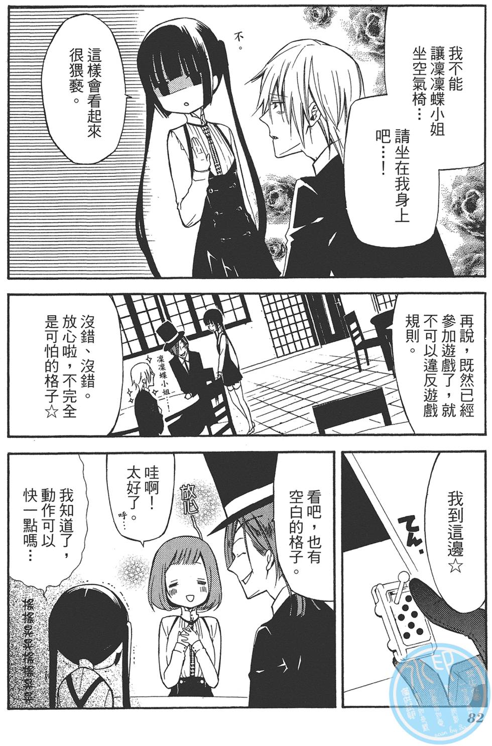 第83页