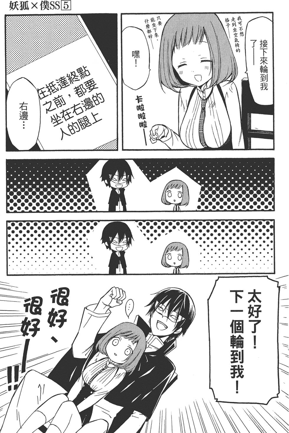 第84页